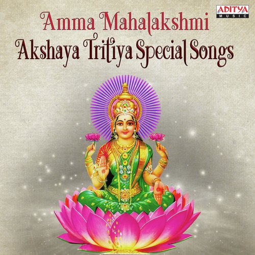 Mangalam Chinmayi MP3 Download