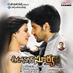 Amrutha Varshini Songs MP3 Download