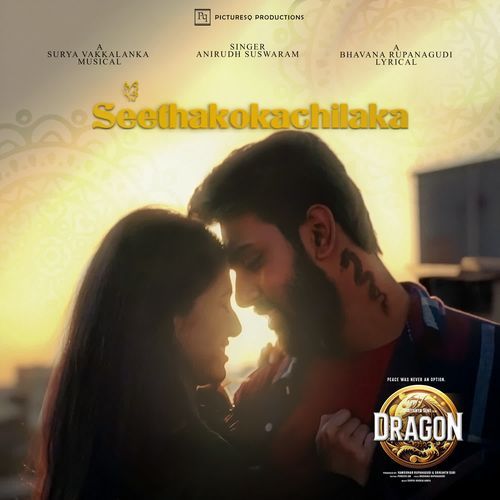Seethakoka Chilaka Anirudh Suswaram MP3 Download