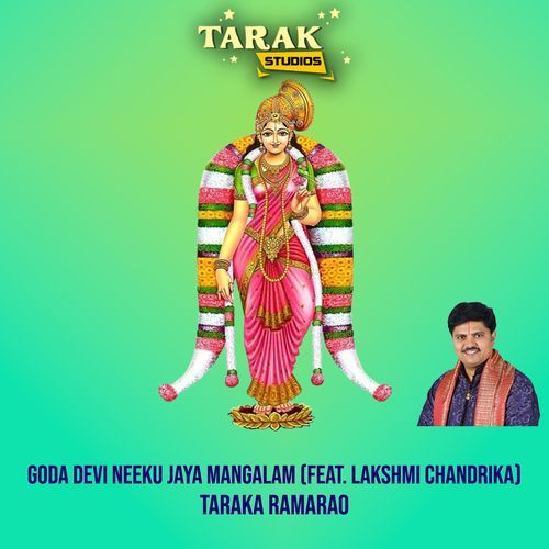 Goda Devi Neeku Jaya Mangalam Taraka Ramarao MP3 Download