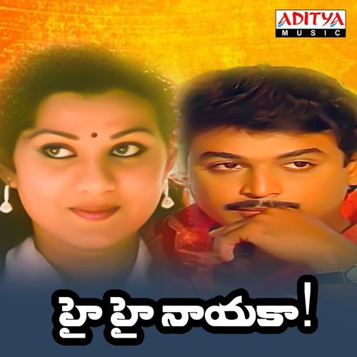 Hai Hai Nayaka Sindhu MP3 Download