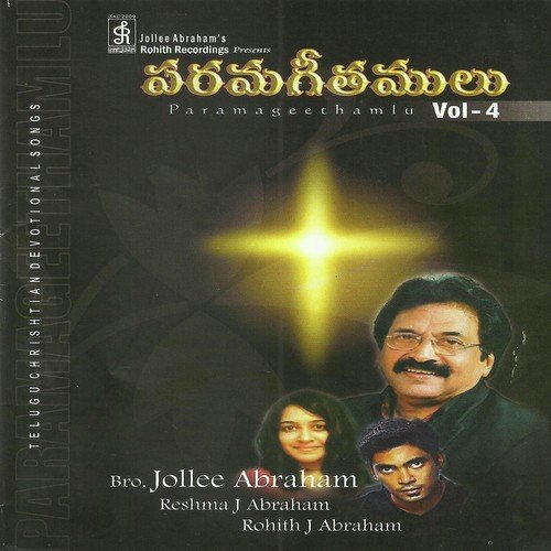 Mana Jeevithapu Reshma Abraham MP3 Download