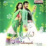 Poolarangadu Album Download