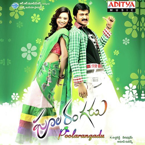 Poolarangadu Benny Dayal MP3 Download