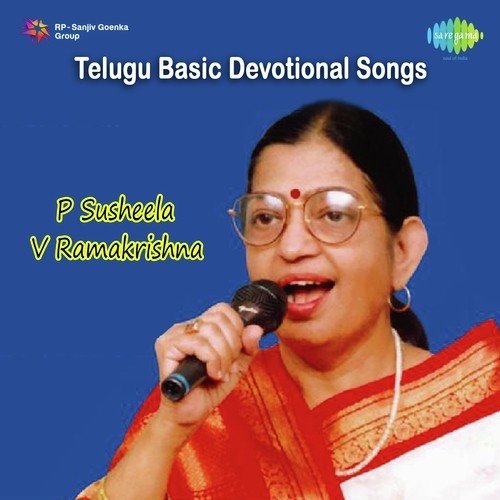 Mahadeva Siva P. Susheela MP3 Download
