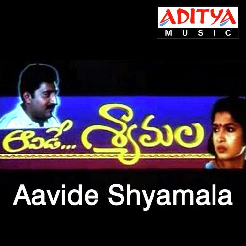 Aavide Shyamala Baby Deepika MP3 Download