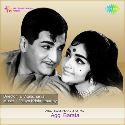 Aggi Barata Ghantasala MP3 Download