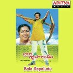Bala Gopaludu - S. Janaki Song Download