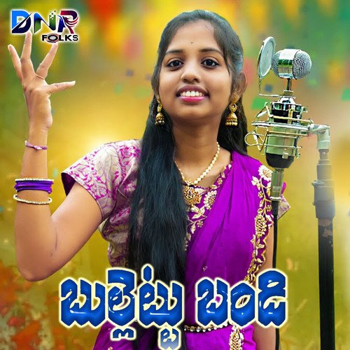 Bullet Bandi Saari Haran MP3 Download
