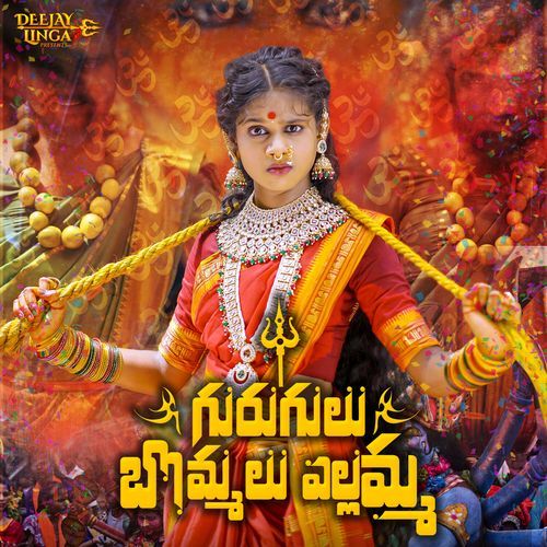 Gurugulu Bommalu Yellamma Pavan Sesha MP3 Download