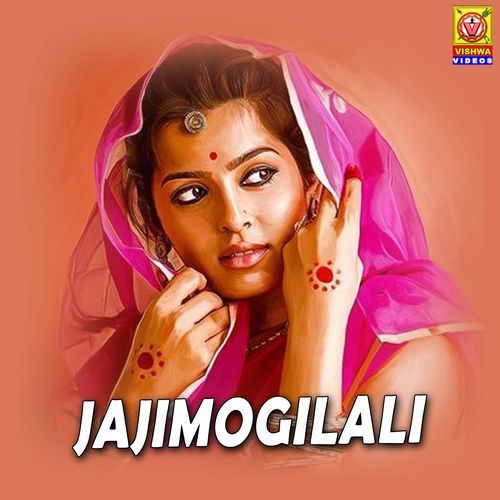 Jajimogilali Ramu MP3 Download