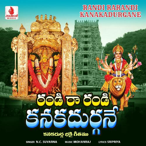 Randi Rarandi Kanakadurgane N. C. Suvarna MP3 Download