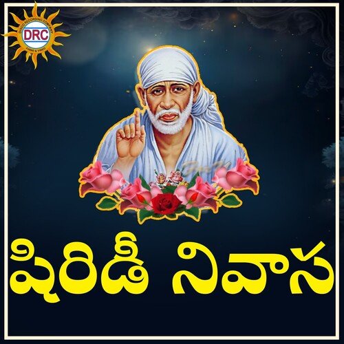 Shranamaya Mano MP3 Download