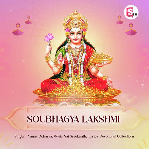 Soubhagya Lakshmi Pranavi MP3 Download