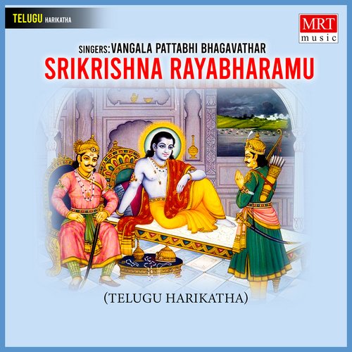 Srikrishna Rayabharamu Vangala Pattabhi Bhagavathar MP3 Download