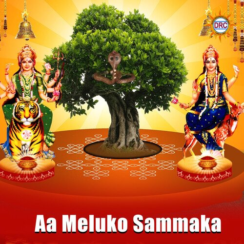 Aa Meluko Sammaka Oggu Bala Sidulu MP3 Download