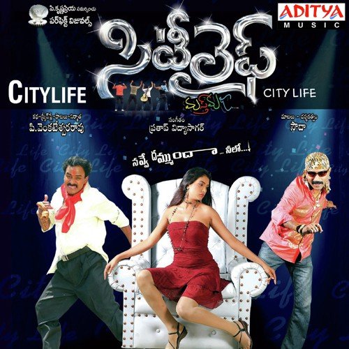 Kodipilla Srikanth Meka MP3 Download