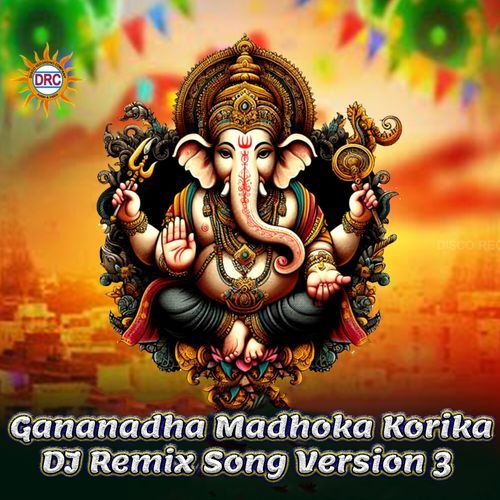 Gananadha Madhoka Korika (DJ Remix Song Version 3) Eswar MP3 Download