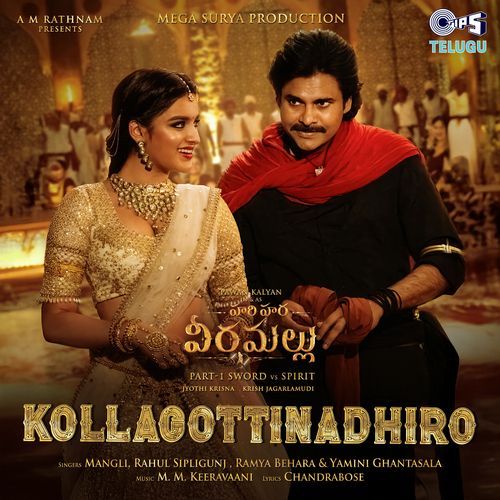 Kollagottinadhiro [Telugu] Ramya Behara MP3 Download