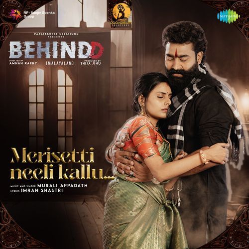 Merisetti Neeli Kallu (Malayalam) Imran Shastri MP3 Download
