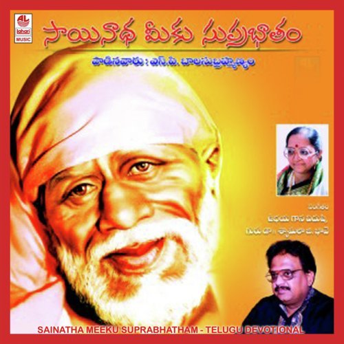 Shyamala Bhave Songs MP3 Download