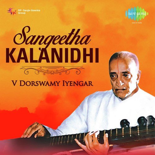 Doraiswamy Iyengar Songs MP3 Download