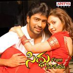 Siddu From Sikakulam Album Download