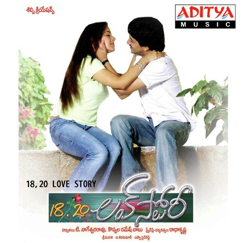 18, 20 Love Story Shashikiran MP3 Download