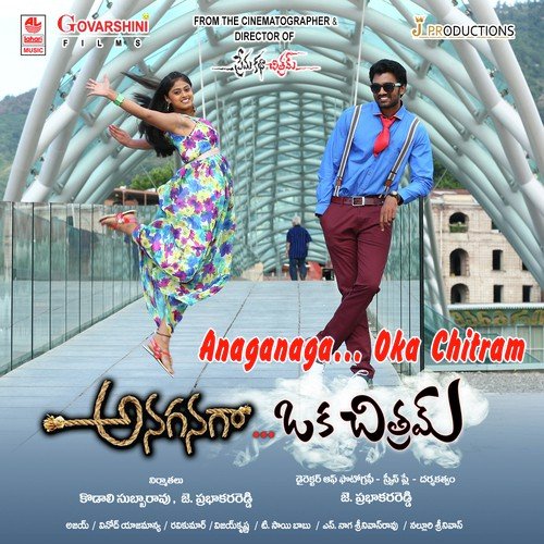Vinod Yajamanya Songs MP3 Download
