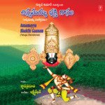 Annamayya Bhakthi Gaanam - Traditional Song Download