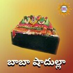 Baba Shadulla Album Download