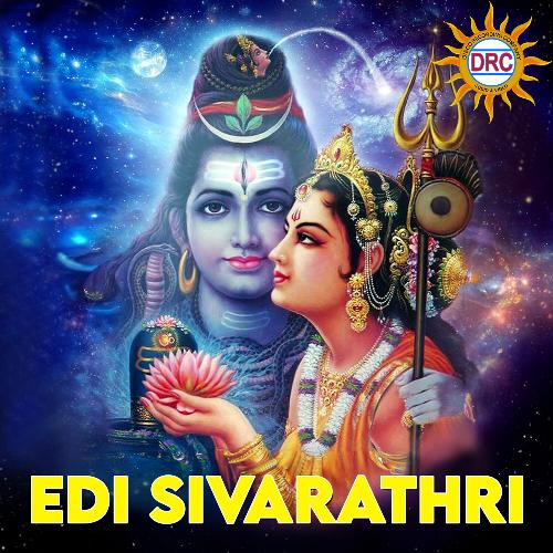 Edi Sivarathri Manjula MP3 Download