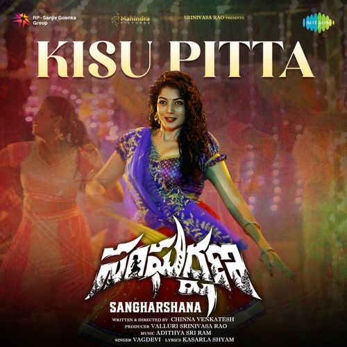 Kisu Pitta Sahasra Behera MP3 Download