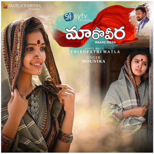 Maaro Veera Nihal MP3 Download