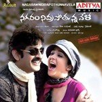 Nagaram Nidrapothunna Vela - Hymath Song Download