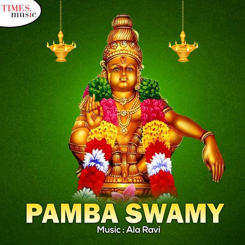 Panchagirisuni Manasuninda Nagaraju MP3 Download