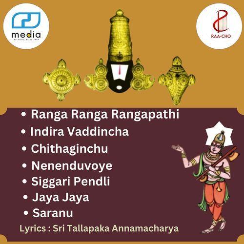 Ranga Ranga Rangapathi Parupalli Sri Ranganath MP3 Download