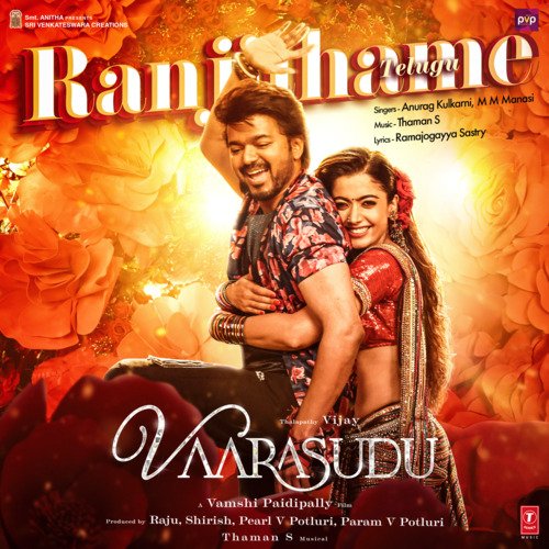 Ranjithame Telugu Anurag Kulkarni MP3 Download