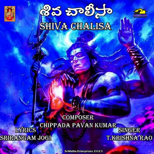 Shiva Chalisa T. Krishna Rao MP3 Download