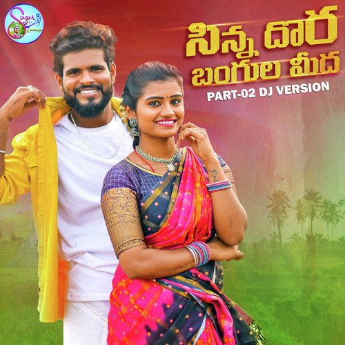 Sinna Dora Bangulamida Pt. 2 (DJ Song) Arijit Singh MP3 Download