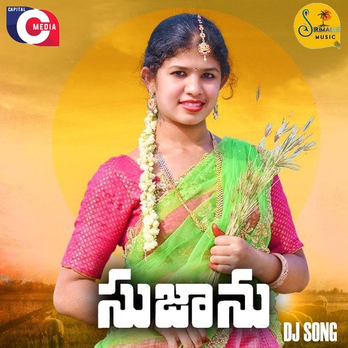 Sujaanu (DJ Song) Shirisha Velpula MP3 Download