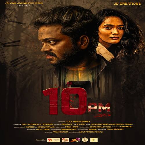 EDO EDO Akhila MP3 Download