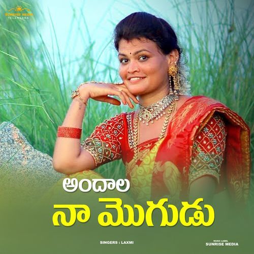 Andala Naa Mogudu Laxmi MP3 Download