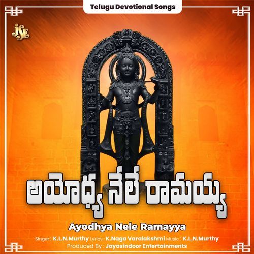 Ayodhya Nele Ramayya K.L.N Murthy MP3 Download