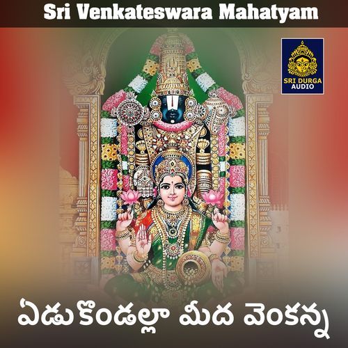 Edukondalla Meeda Venkanna R.R. Dhruvan MP3 Download