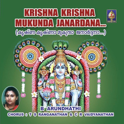 B. Arundhathi Songs MP3 Download