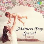 Mothers Day Special Telugu Album Download