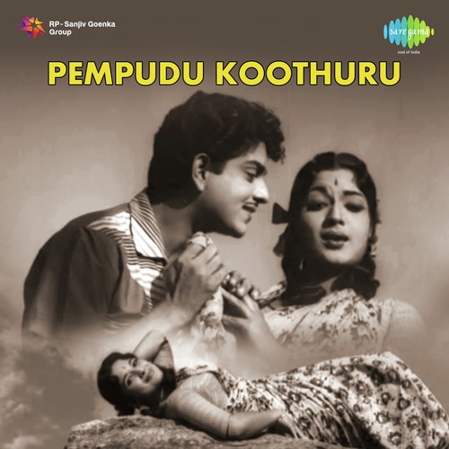 Yevi Veluthurulevi Ghantasala MP3 Download