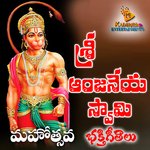 Sri Anjaneya Swamy Bhakti Geethalu Album Download