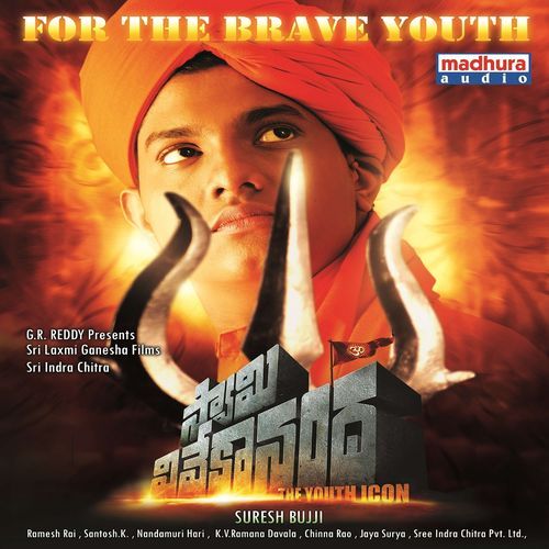 Apuroopa Soundarya... Sinduri Vishal MP3 Download